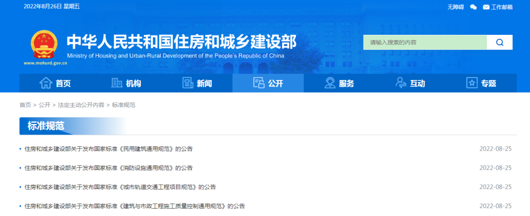 微信圖片_20220830152616.png 微信圖片_20220830152616.png